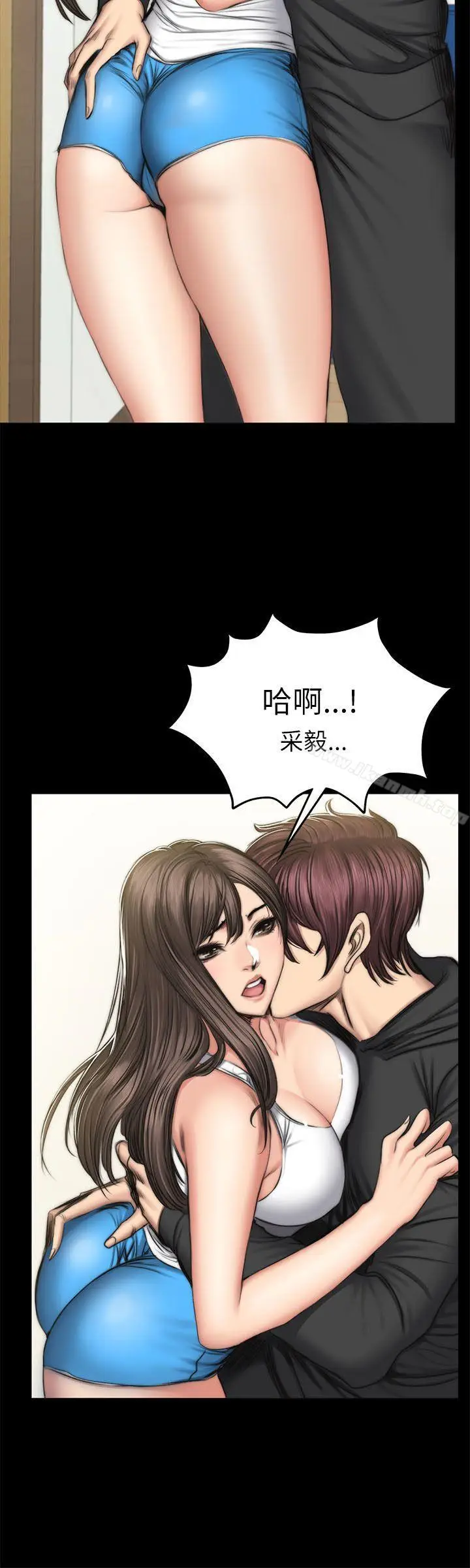 漫画《制作人:练习生》第51话第4张图
