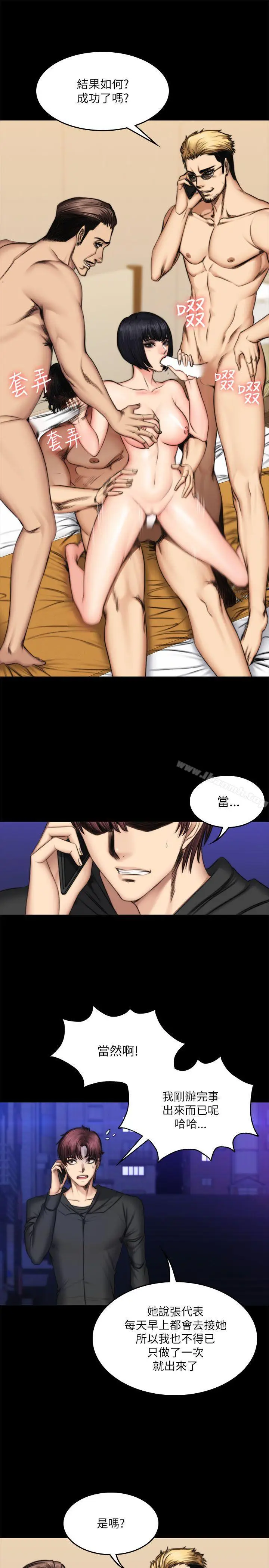 漫画《制作人:练习生》第54话第22张图