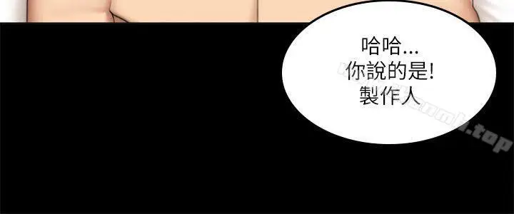 漫画《制作人:练习生》第55话第16张图