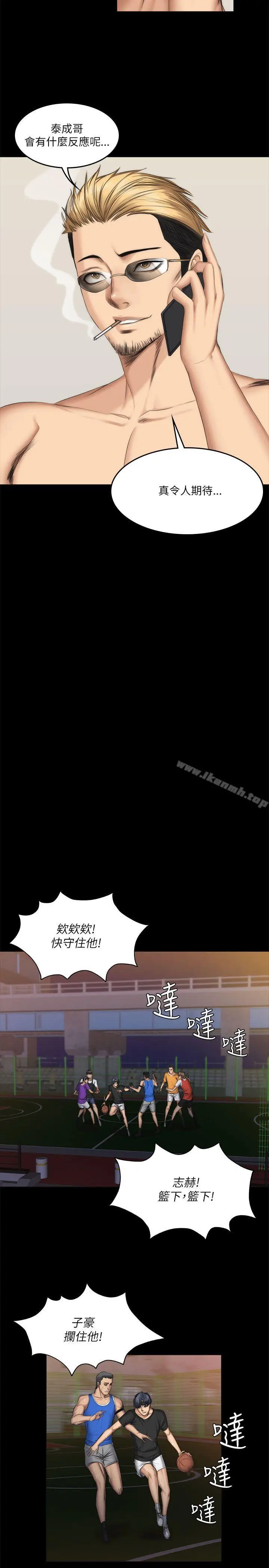 漫画《制作人:练习生》第55话第19张图