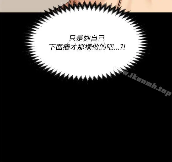 漫画《制作人:练习生》第55话第3张图
