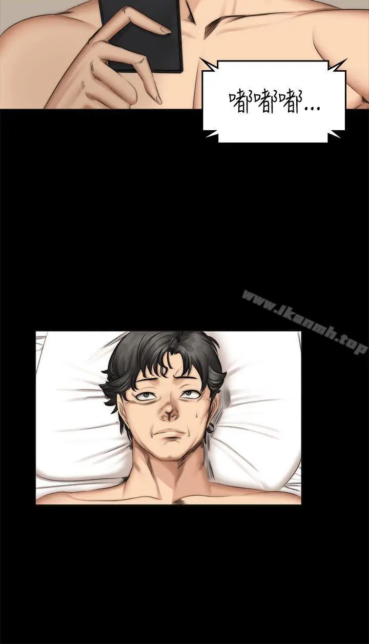漫画《制作人:练习生》第56话第10张图