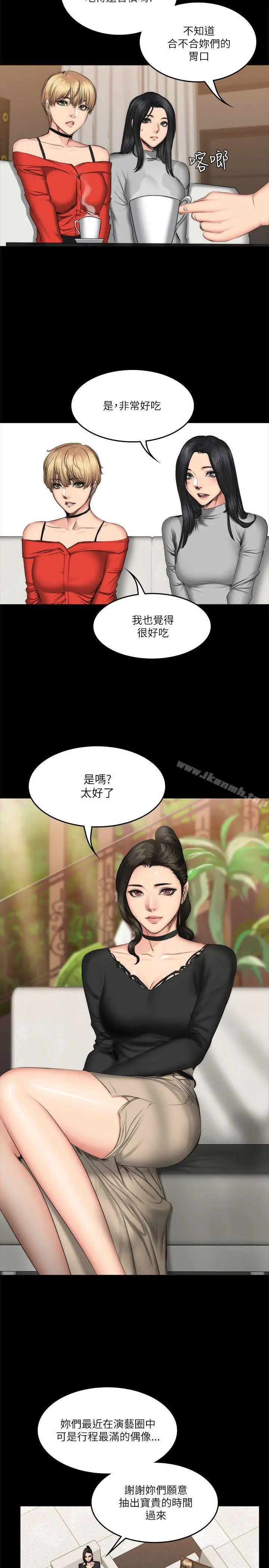 漫画《制作人:练习生》第56话第24张图