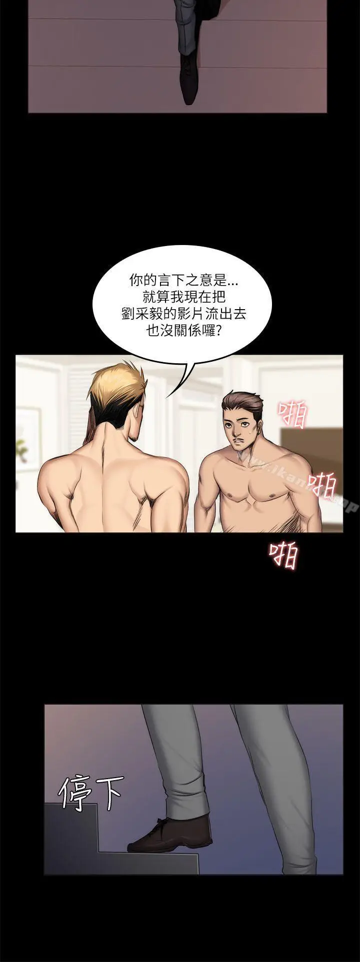 漫画《制作人:练习生》第56话第7张图