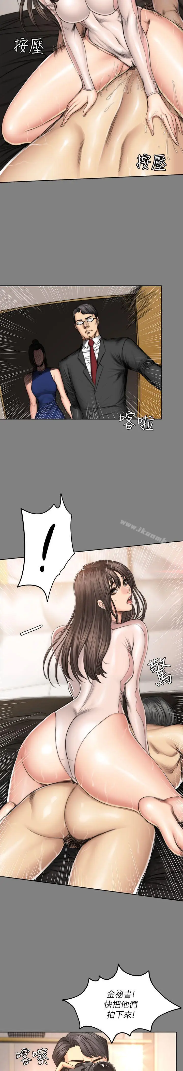 漫画《制作人:练习生》第58话第25张图