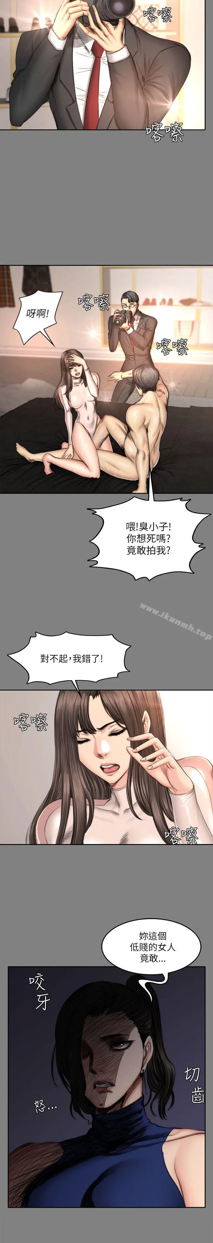漫画《制作人:练习生》第58话第26张图