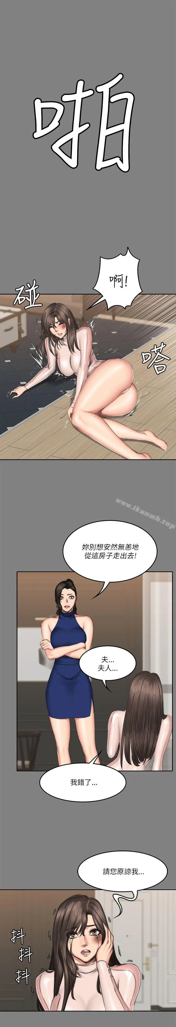 漫画《制作人:练习生》第58话第27张图
