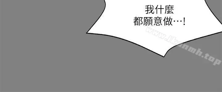 漫画《制作人:练习生》第59话第13张图