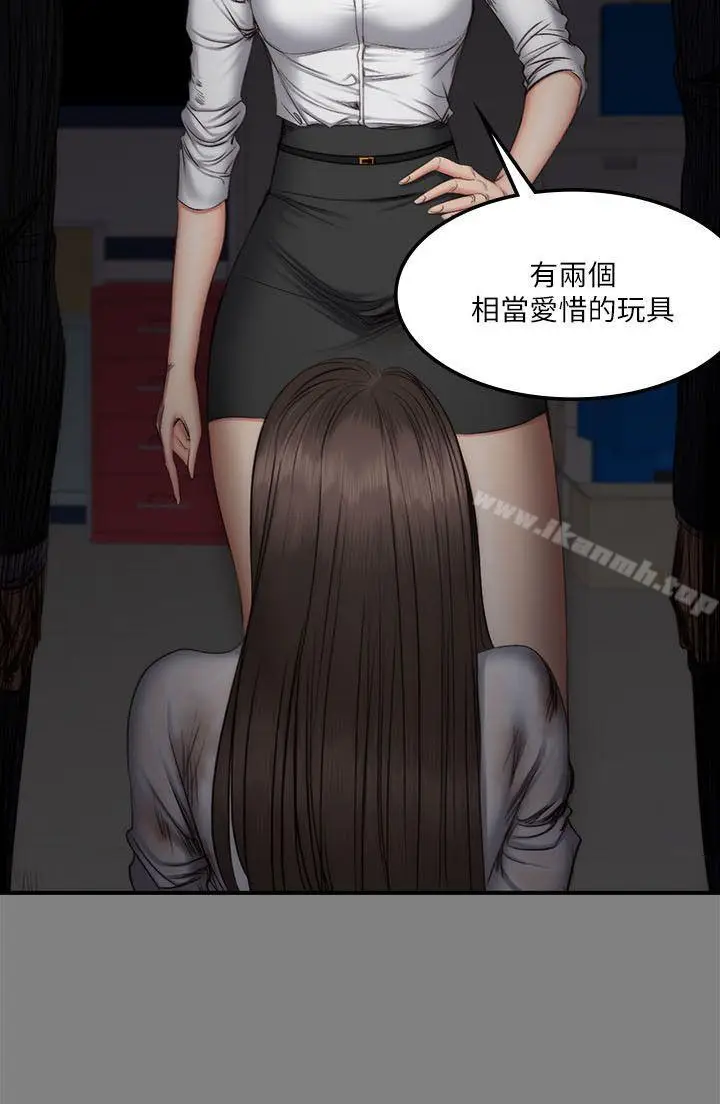 漫画《制作人:练习生》第59话第16张图
