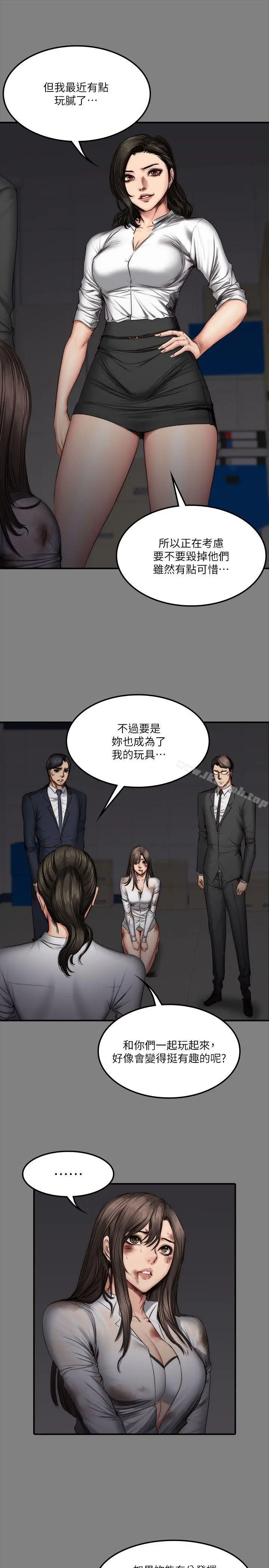 漫画《制作人:练习生》第59话第17张图