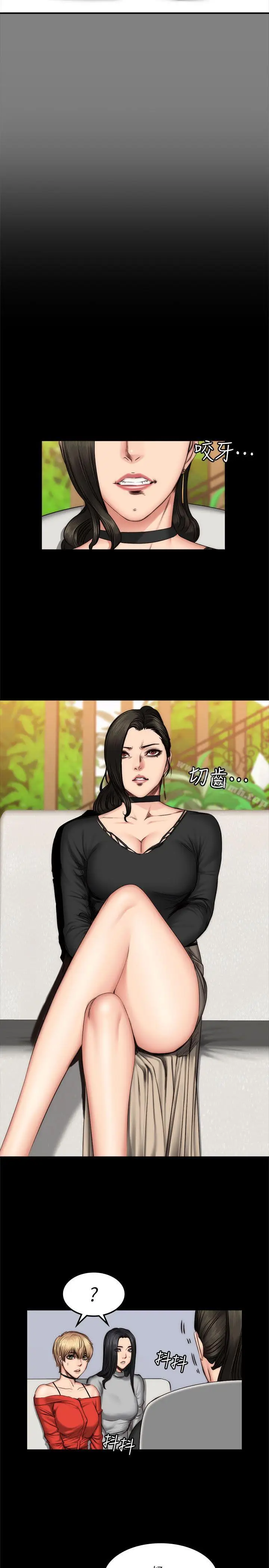 漫画《制作人:练习生》第59话第19张图