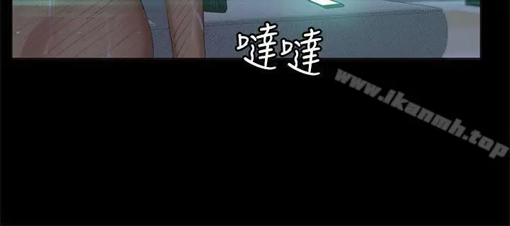 漫画《制作人:练习生》第60话第15张图
