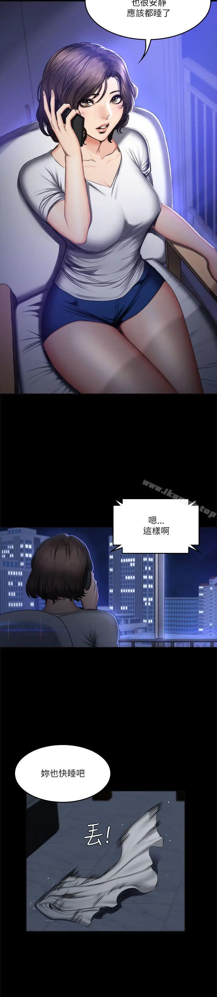 漫画《制作人:练习生》第60话第18张图