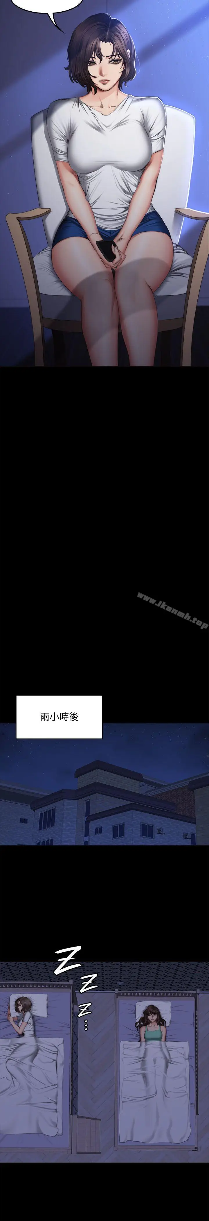漫画《制作人:练习生》第60话第23张图