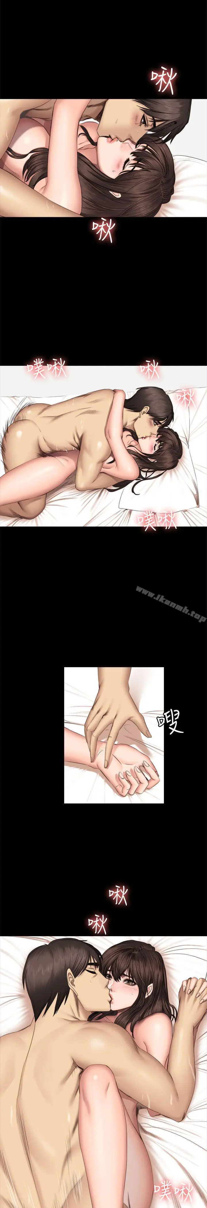 漫画《制作人:练习生》第63话第7张图