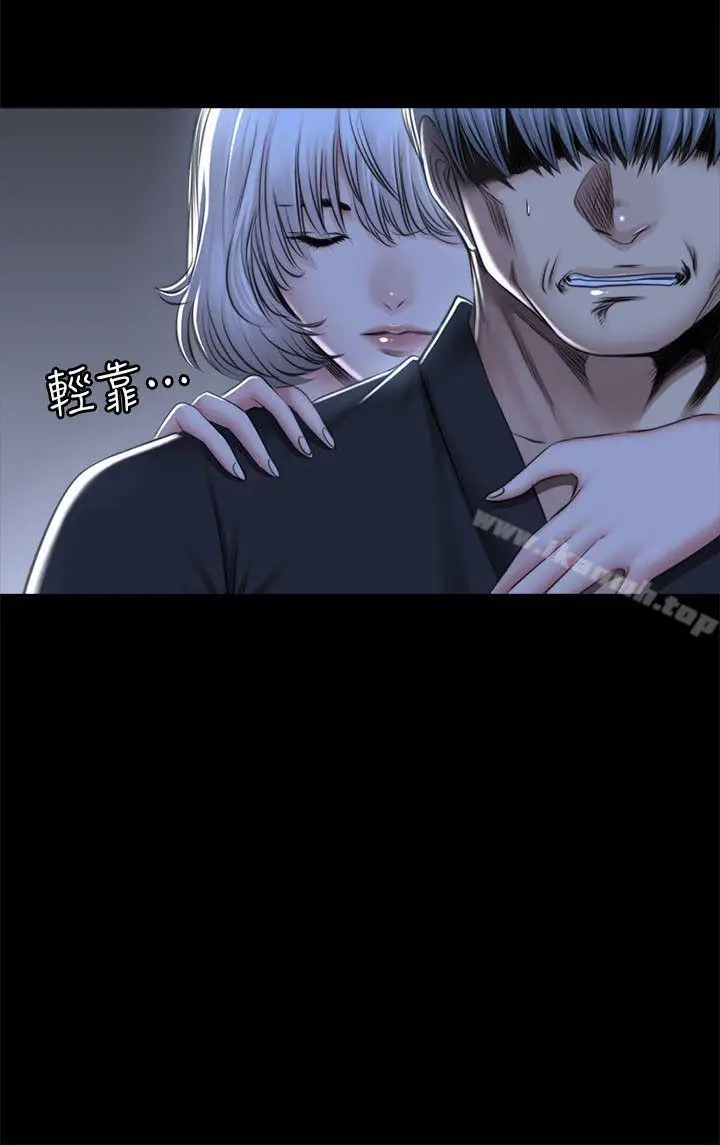 漫画《制作人:练习生》第72话第40张图