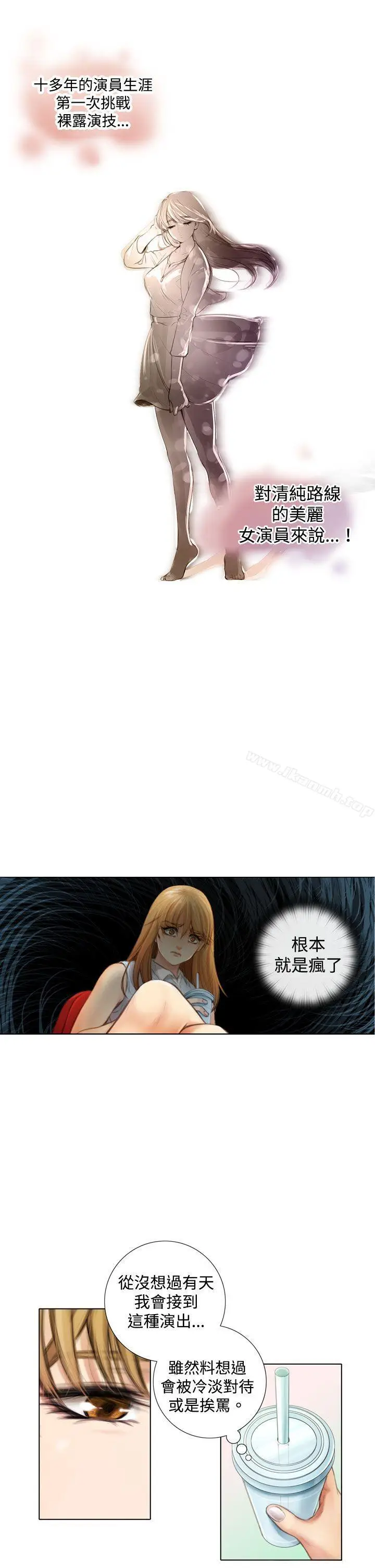 漫画《TOUCH ME》第1话第15张图