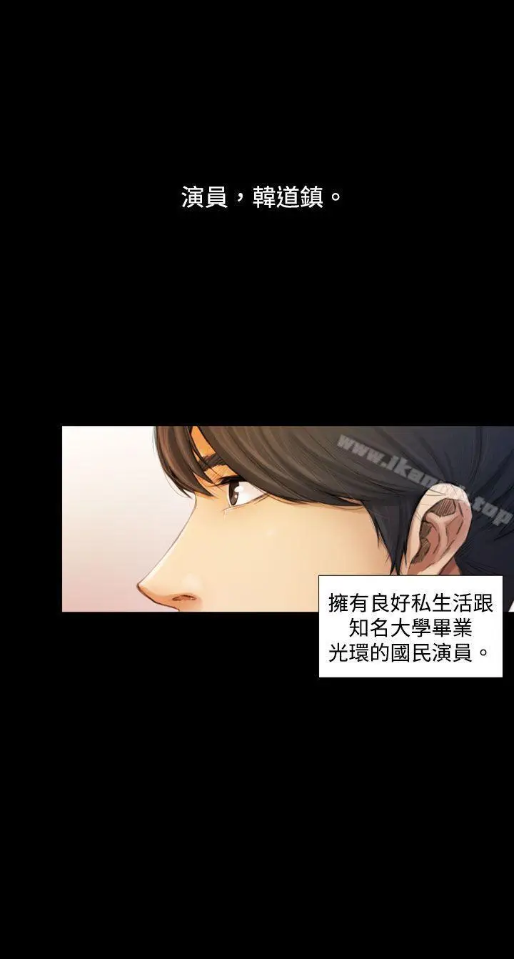 漫画《TOUCH ME》第1话第18张图
