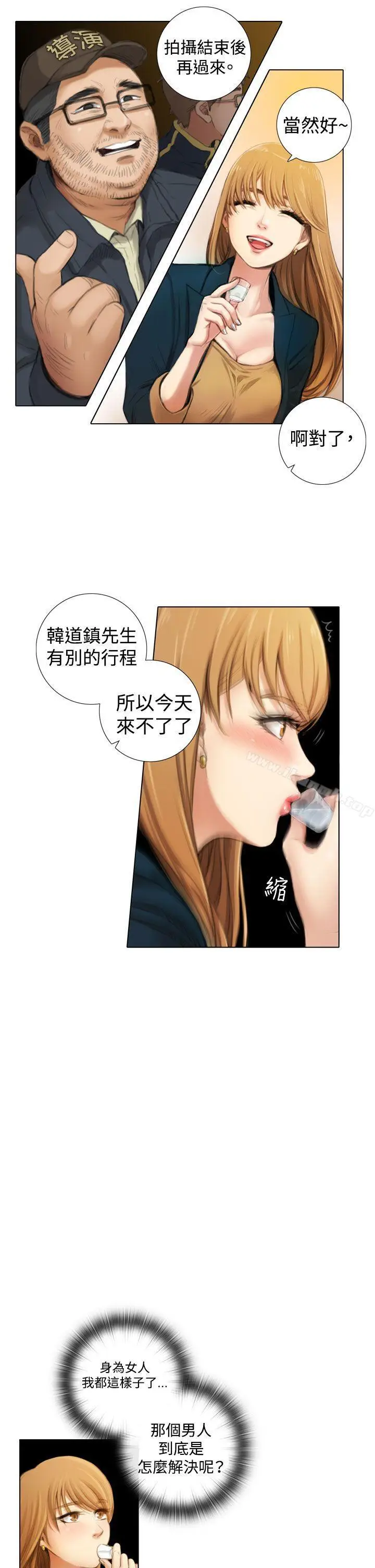 漫画《TOUCH ME》第1话第23张图