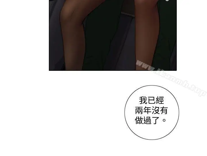 漫画《TOUCH ME》第2话第17张图