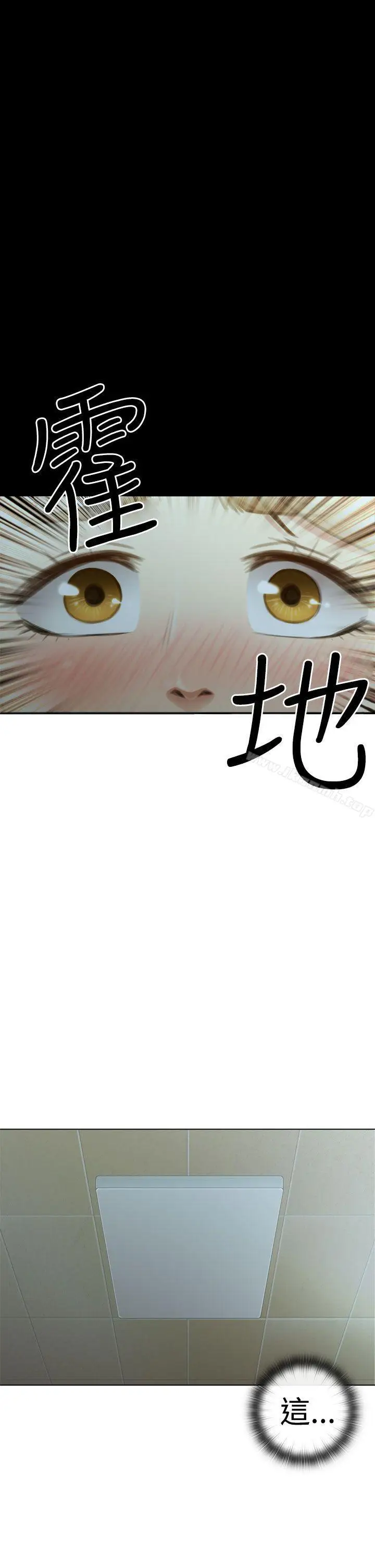 漫画《TOUCH ME》第3话第19张图