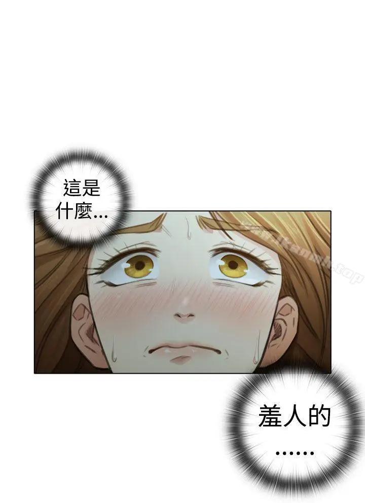 漫画《TOUCH ME》第3话第20张图