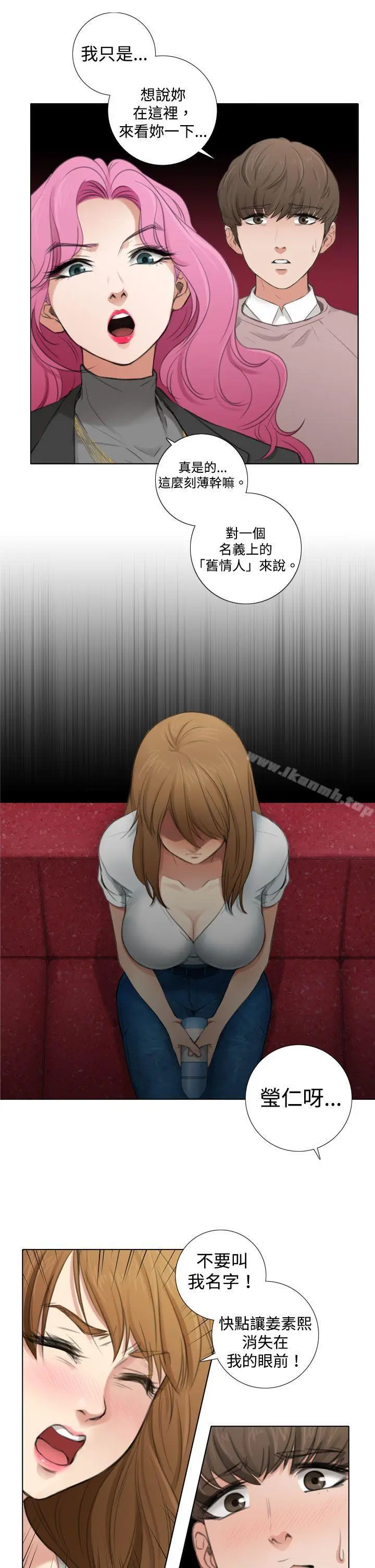漫画《TOUCH ME》第4话第13张图