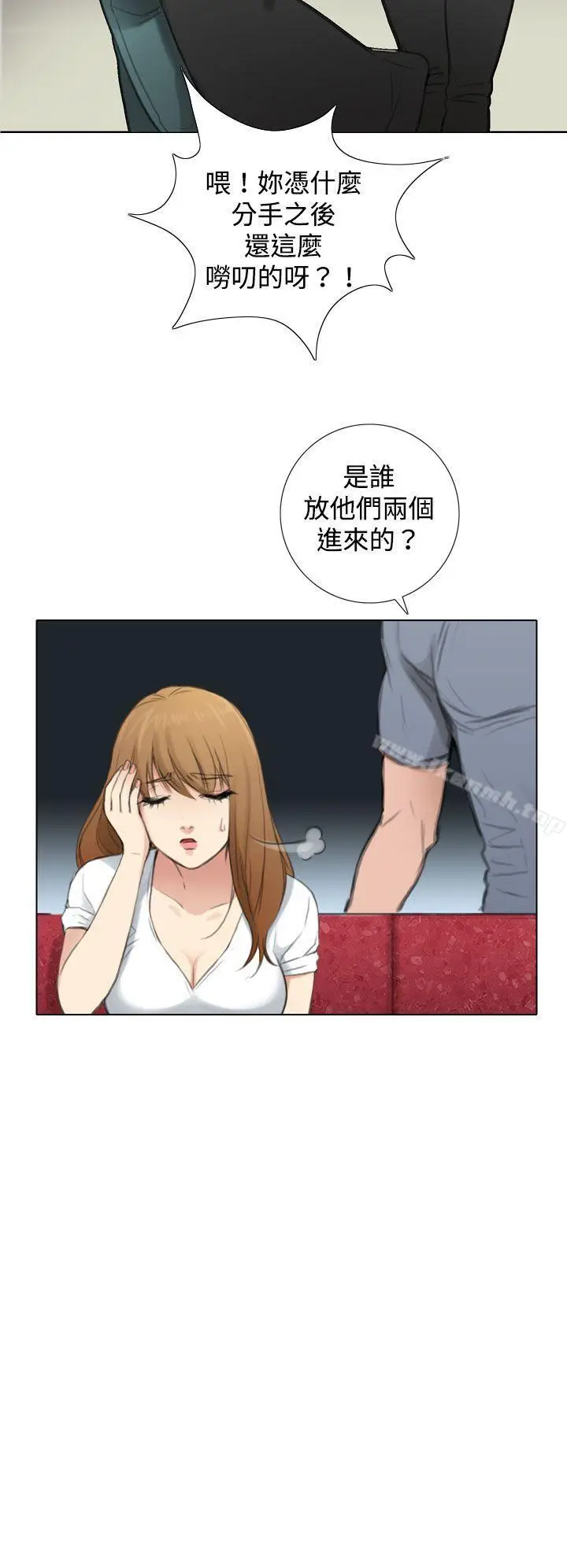 漫画《TOUCH ME》第4话第16张图