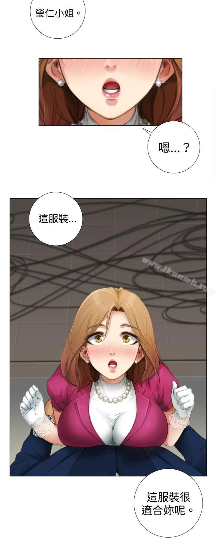 漫画《TOUCH ME》第5话第10张图