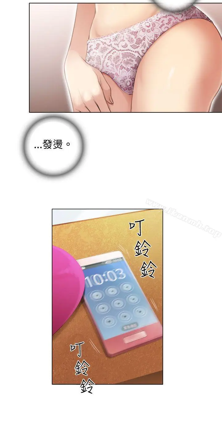 漫画《TOUCH ME》第5话第14张图