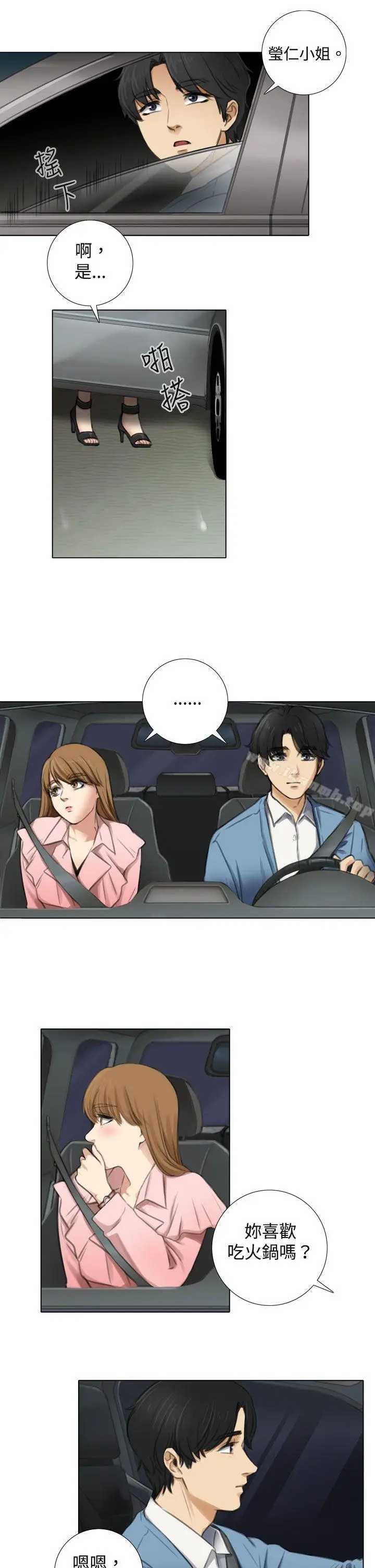 漫画《TOUCH ME》第5话第19张图