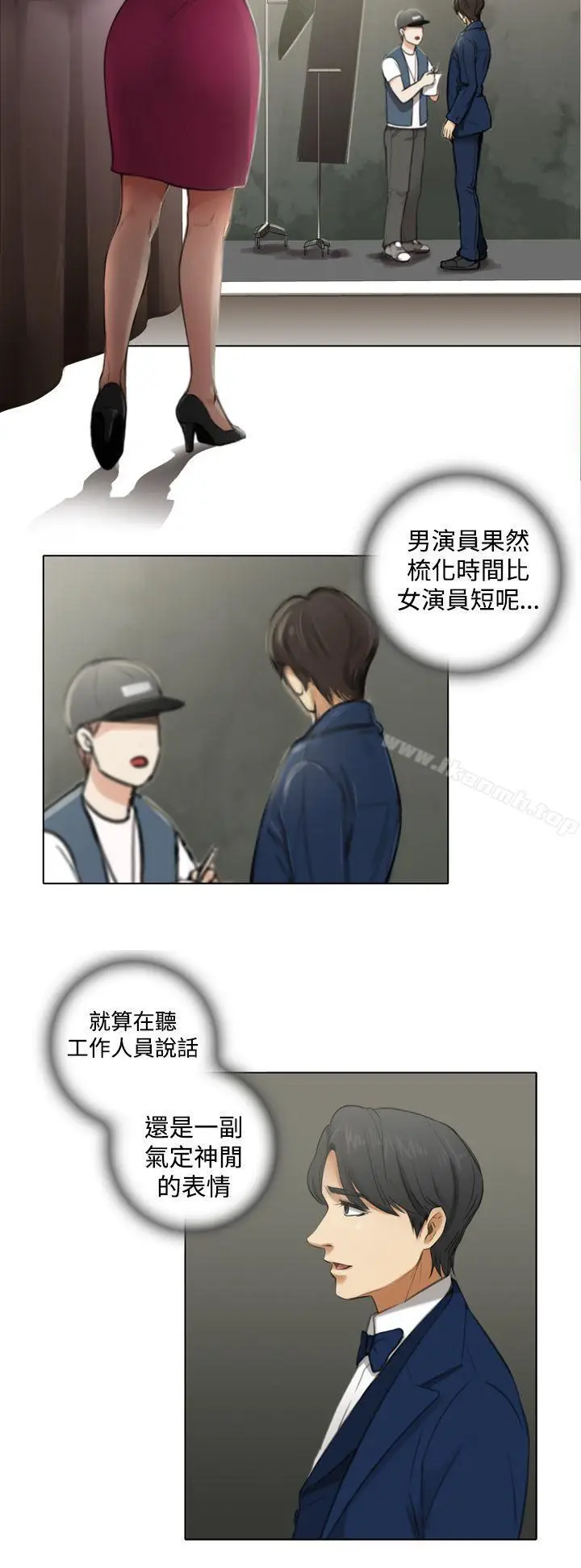 漫画《TOUCH ME》第5话第2张图