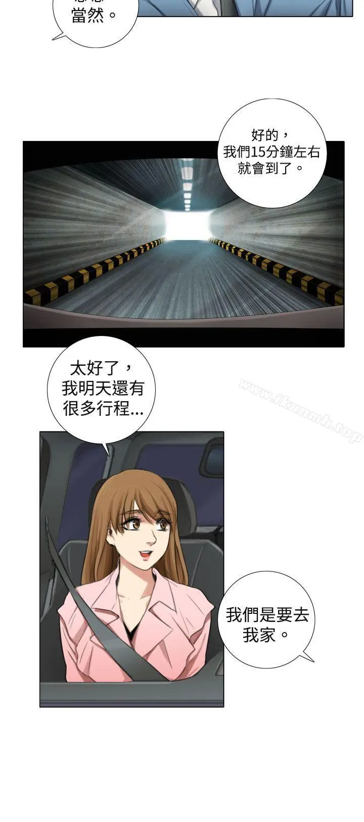 漫画《TOUCH ME》第5话第20张图