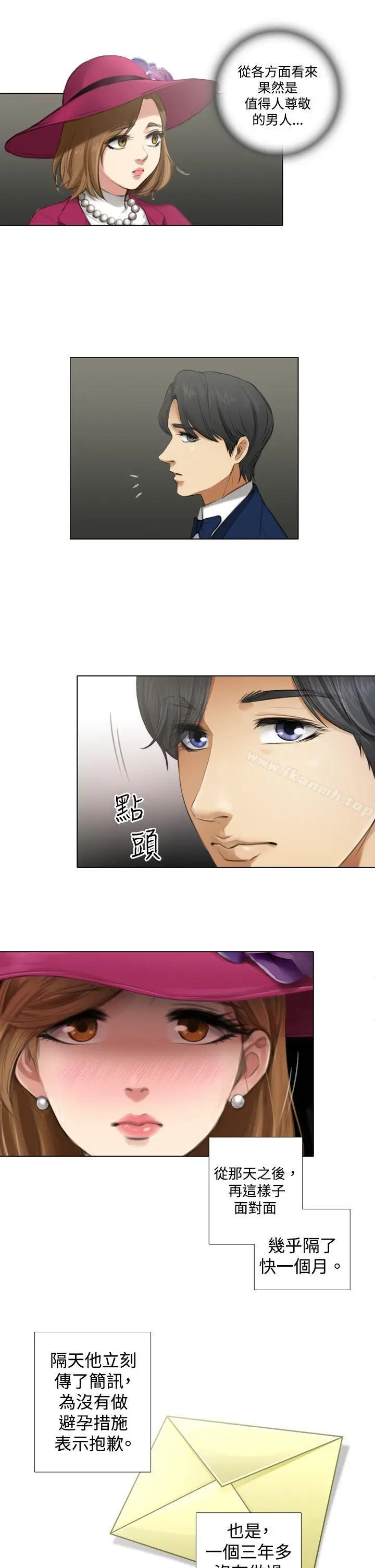 漫画《TOUCH ME》第5话第3张图