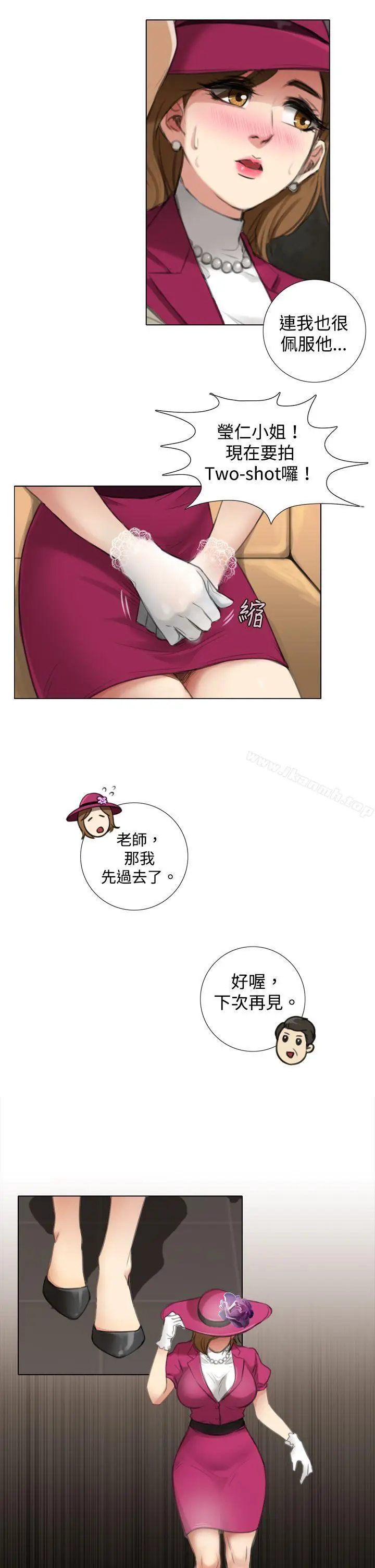 漫画《TOUCH ME》第5话第7张图