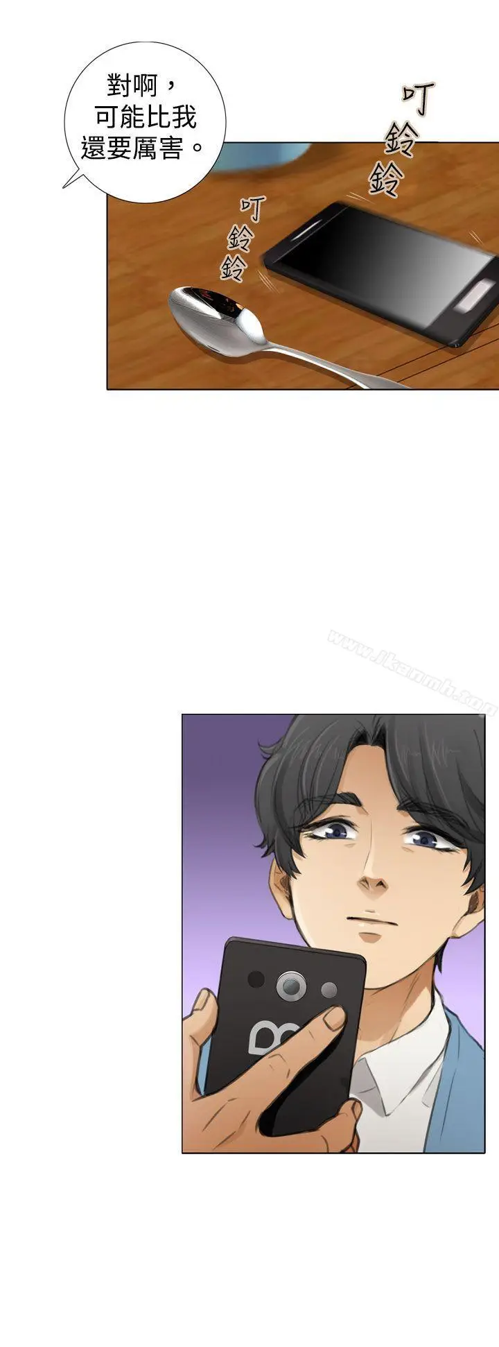 漫画《TOUCH ME》第6话第14张图