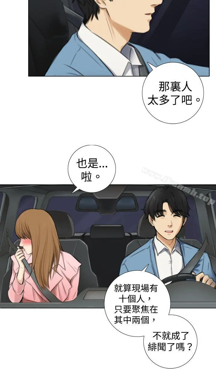 漫画《TOUCH ME》第6话第2张图