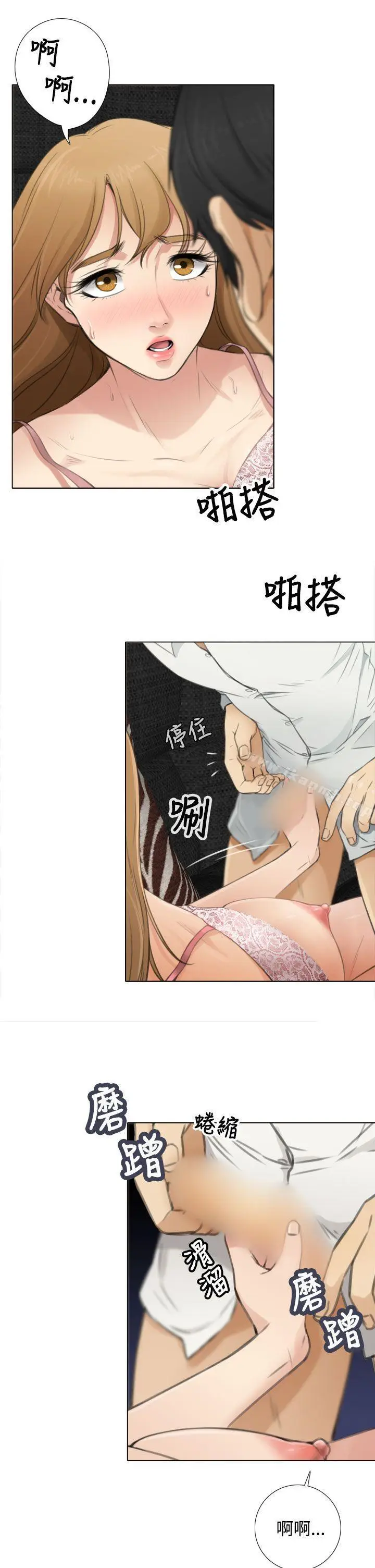 漫画《TOUCH ME》第7话第17张图