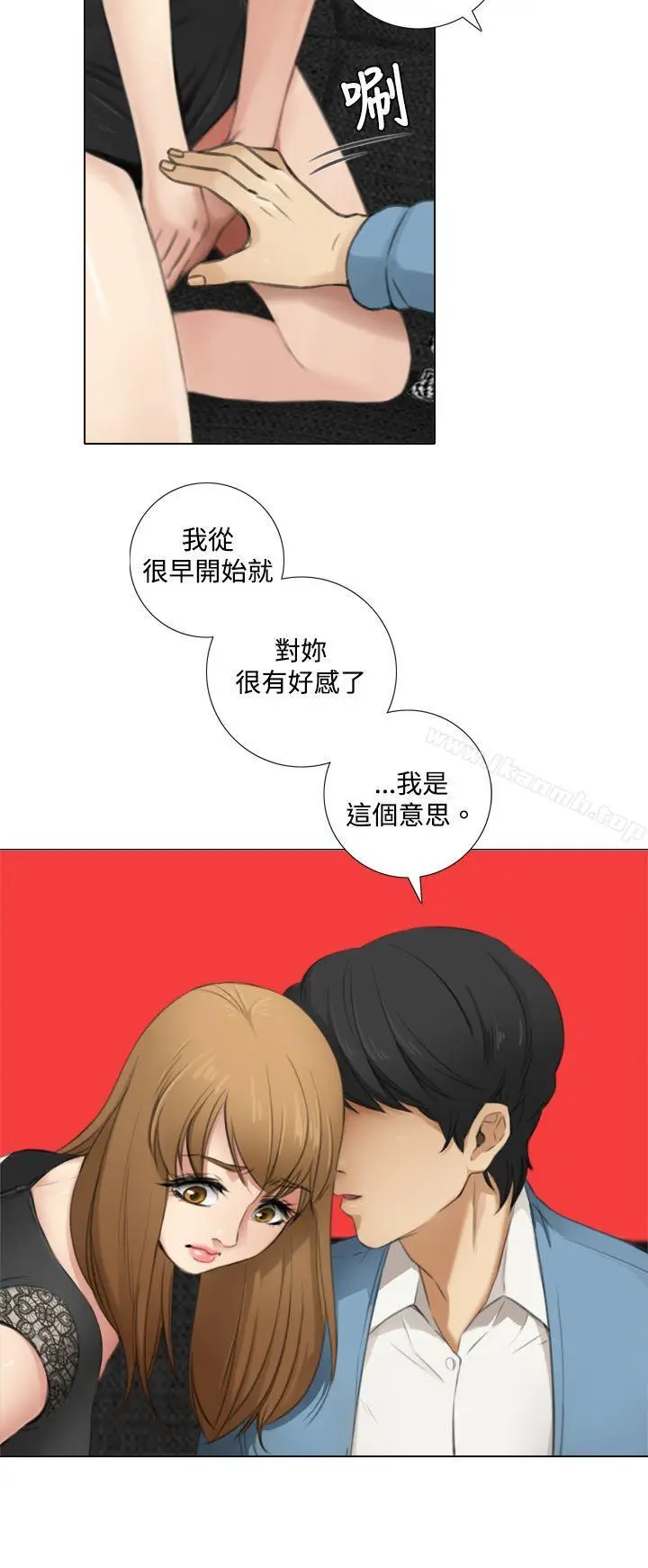 漫画《TOUCH ME》第7话第6张图