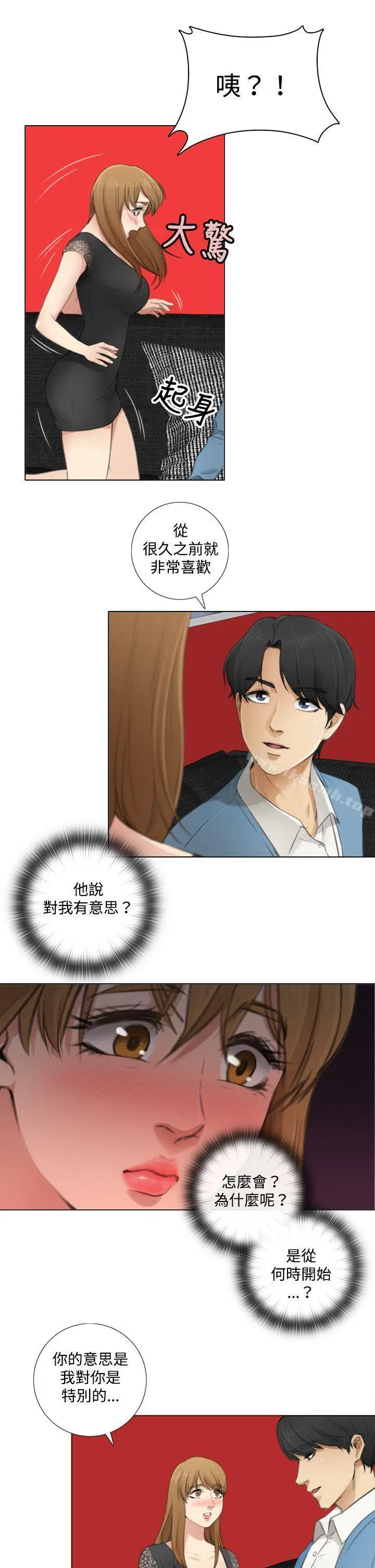 漫画《TOUCH ME》第7话第7张图