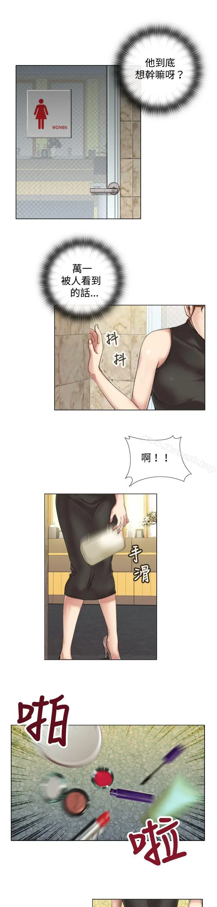 漫画《TOUCH ME》第8话第19张图