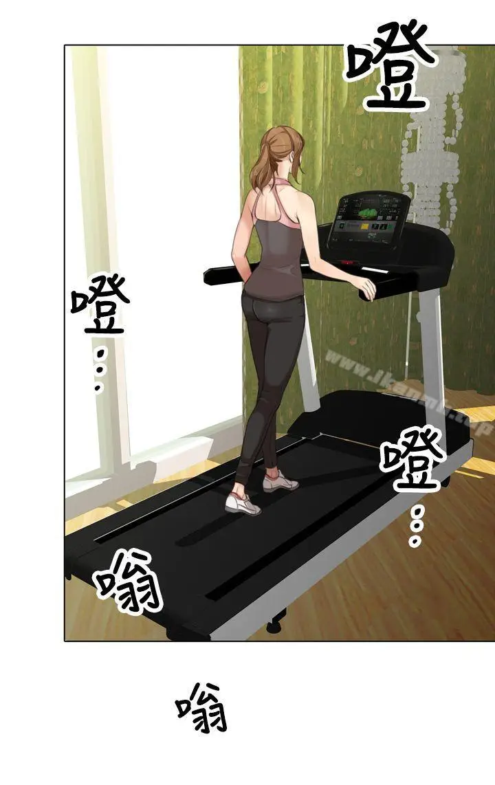 漫画《TOUCH ME》第8话第2张图
