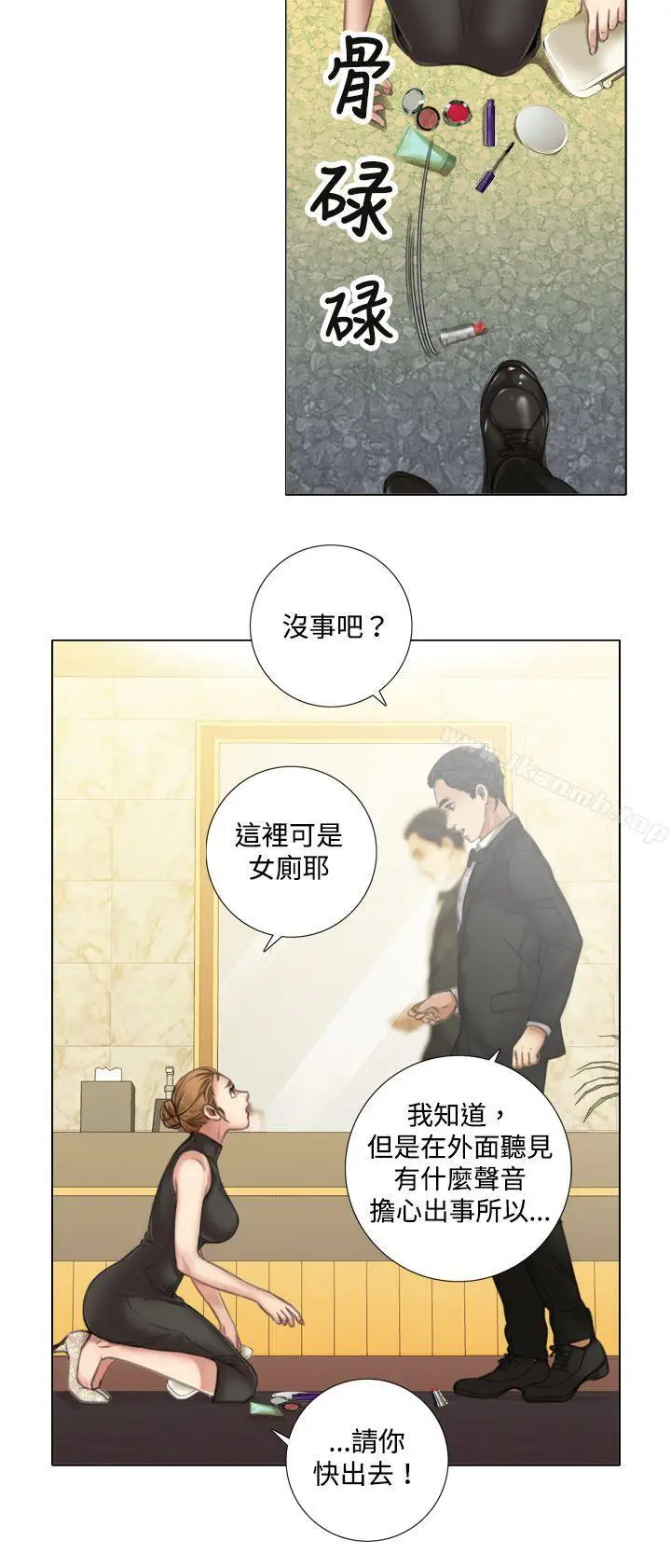 漫画《TOUCH ME》第8话第20张图