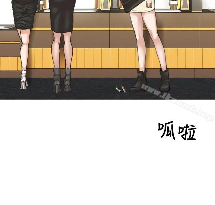 漫画《TOUCH ME》第9话第4张图