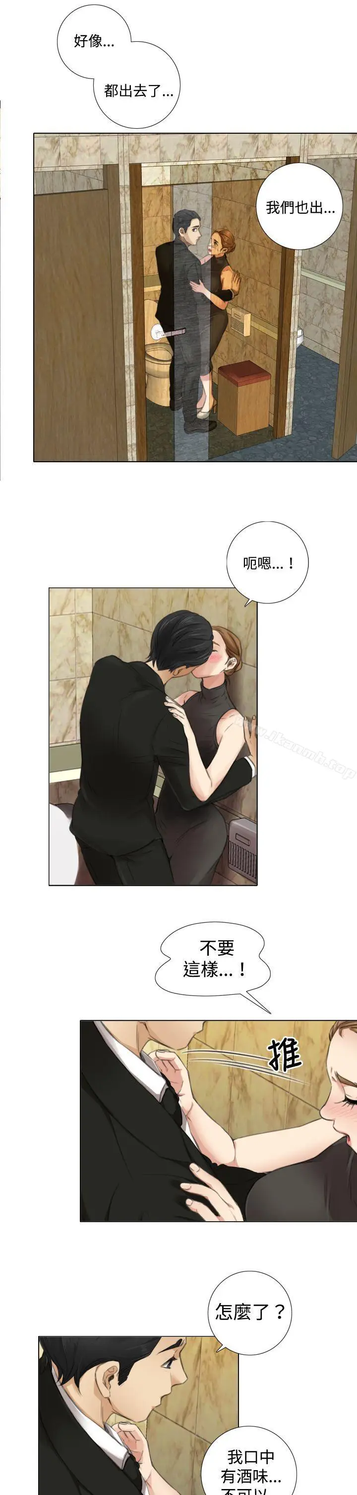 漫画《TOUCH ME》第9话第7张图