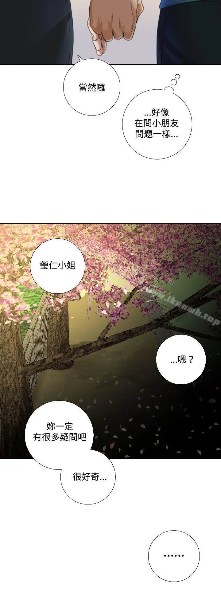 漫画《TOUCH ME》第10话第20张图