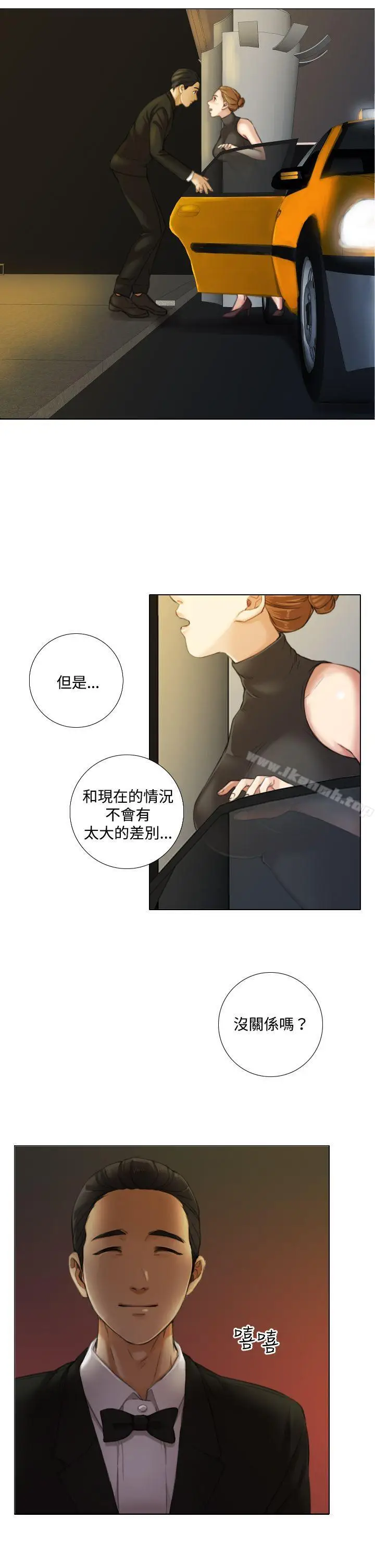 漫画《TOUCH ME》第10话第7张图