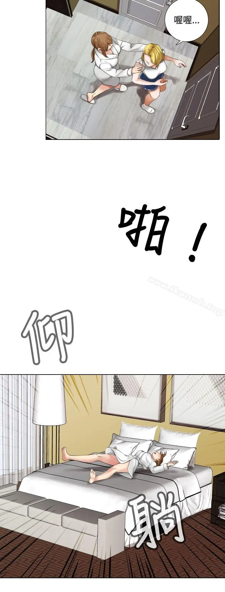漫画《TOUCH ME》第11话第14张图