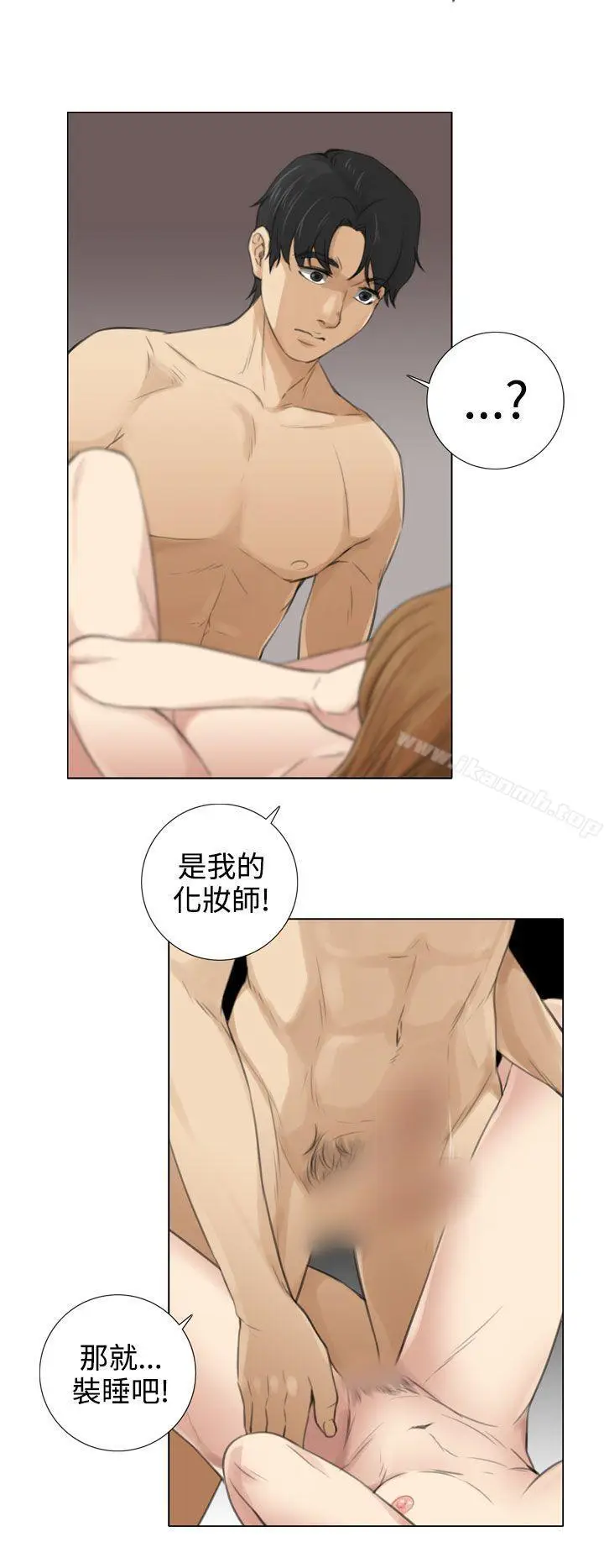 漫画《TOUCH ME》第12话第17张图