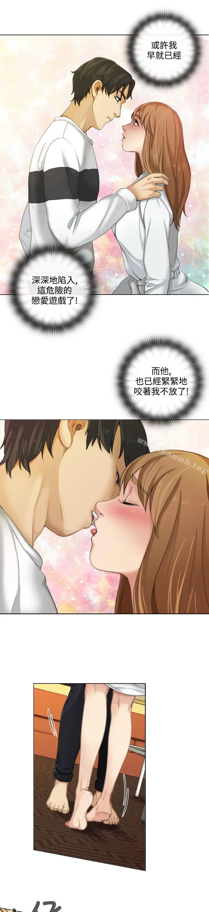 漫画《TOUCH ME》第12话第6张图